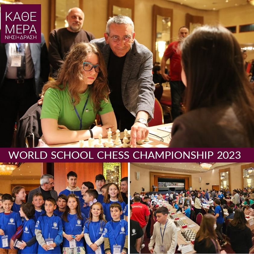 Το World School Chess Championship 2023, διεξάγεται στη Ρόδο αυτές τις